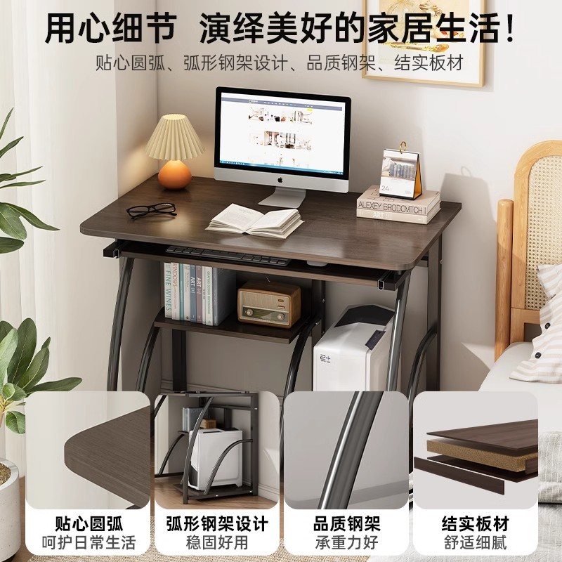 电脑桌台式卧室家用小型工作台可放主机办公桌学生写字学习小桌子