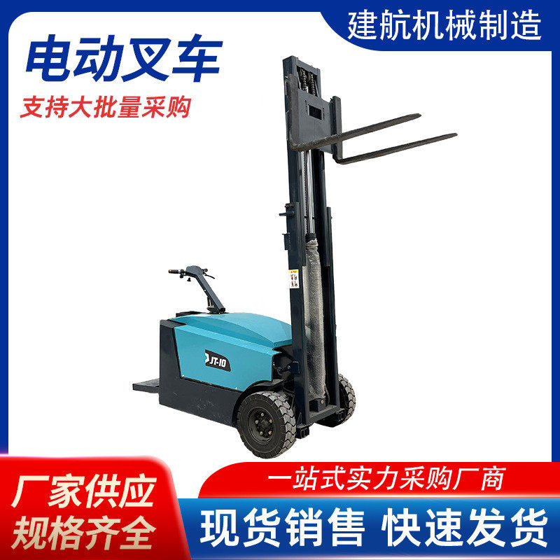 全自动1.5吨电动叉车2吨四轮座驾式搬运车承重性强升降搬运车,农机/农具/农膜,播种栽苗器/地膜机,淘宝优惠券,粉丝福利购,淘宝优惠卷