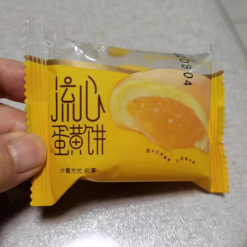新货南萃坊蛋黄酥整箱流心蛋黄饼雪媚娘休闲小零食糕点榴莲饼蛋糕
