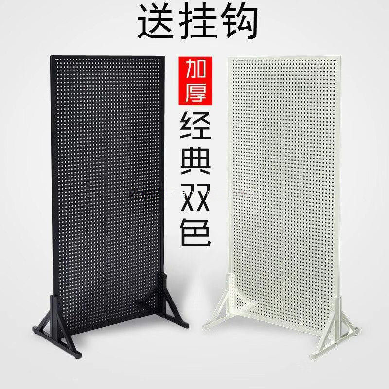 洞洞墙落地圆孔带框板多孔货架可移动推拉五金工具收纳挂板架