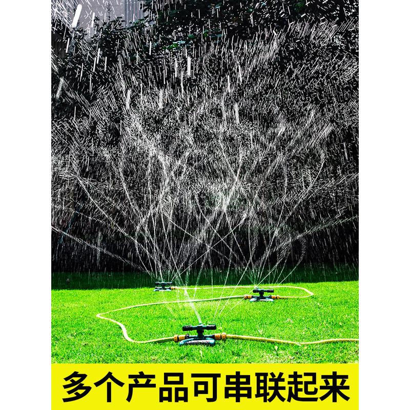 园林自动旋转喷水喷淋喷头度灌溉草坪花园屋顶浇水降温洒水器