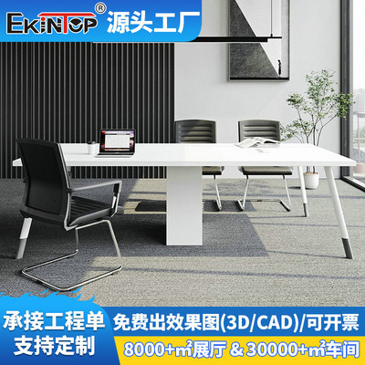 会议桌椅组合长桌长条简约易现代大会议室办公家具厂家洽谈培训桌