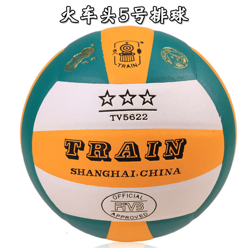 火车头TV5622排球PU革中考5号排球803少年4号排球丁基内胆,运动/瑜伽/健身/球迷用品,排球,淘宝优惠券,粉丝福利购,淘宝优惠卷