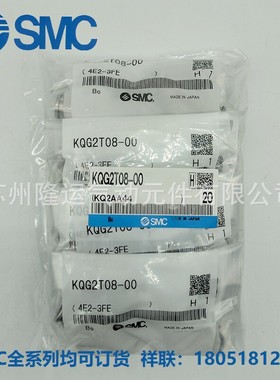 热销kqg2t08-00 原装smc sus316 t型三通现货径快换接头 等出假一