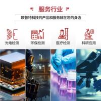 稅歐/普特gl11-k9平凸透鏡直徑25mm多種焦距(不鍍膜)含適用于