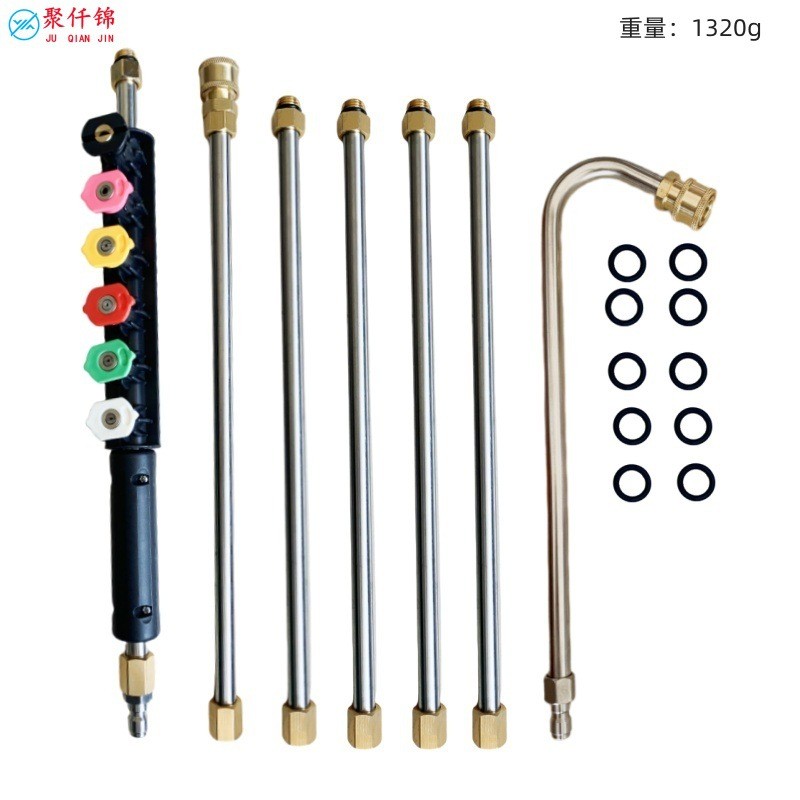 亚马逊新品高压清洗机洗车水枪延长杆2.2米总长七件套4000PS