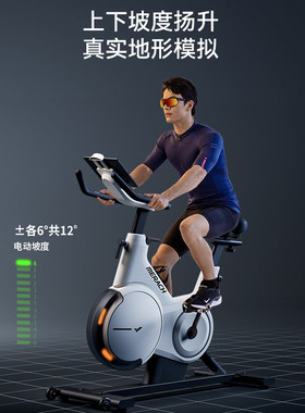 热销麦瑞克merach游戏健身车绝影x智能家用运动磁控竞速扬升动感