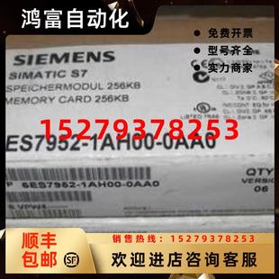 議價6ES7952 0AA0現(xiàn)貨 0AA06ES7952 1AH00