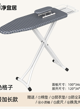 ce2q熨衣板烫衣板板折叠熨烫家用电熨斗垫板架子的烫衣服专业