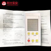 pp通风柜控制面板实验柜通风柜液晶开关lcd触摸屏智能控制显示屏