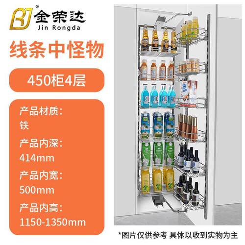 厨房中怪物304收纳柜高柜拉篮零食柜拉篮联动拉篮零食不锈钢拉篮