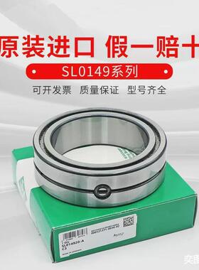 INA圆柱滚子轴承SL014930-ASL014932-ASL014934-A