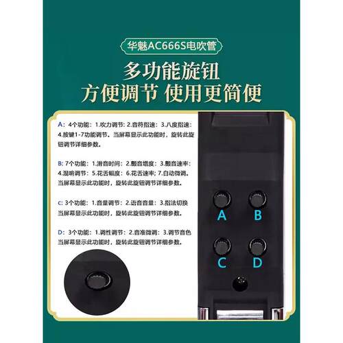 热销华新款奥合畅ac666s电吹管2022魅电萨克斯电子吹管乐器初学者
