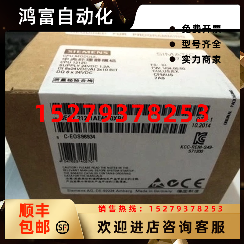 议价6ES7212-1AE40-0XB0西门子S7-1200数字输出模块6ES72121AE400
