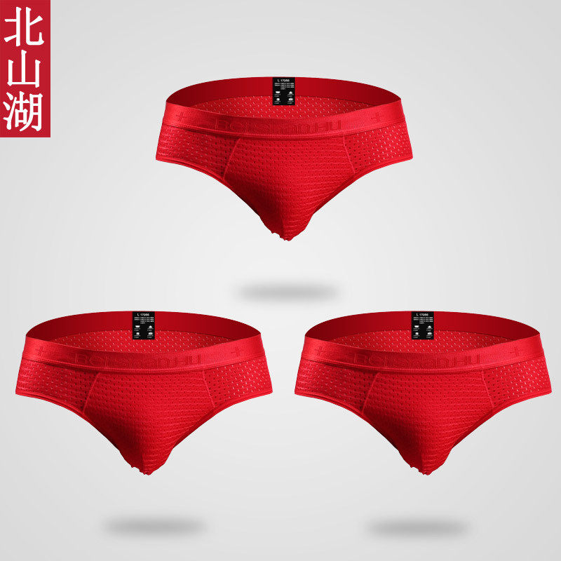 3条夏季男士三角裤u透气男士内裤凸冰丝本命年大红色网孔内裤新款,女士内衣/男士内衣/家居服,男三角内裤,淘宝优惠券,粉丝福利购,淘宝优惠卷