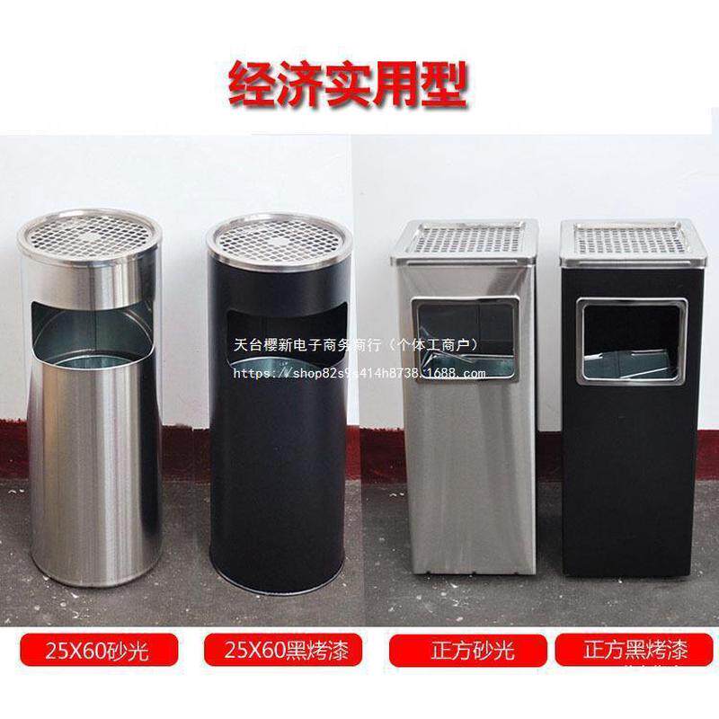 不锈钢垃圾桶大号酒店立式烟灰缸卫生桶大堂大厅宾馆带盖公用商场