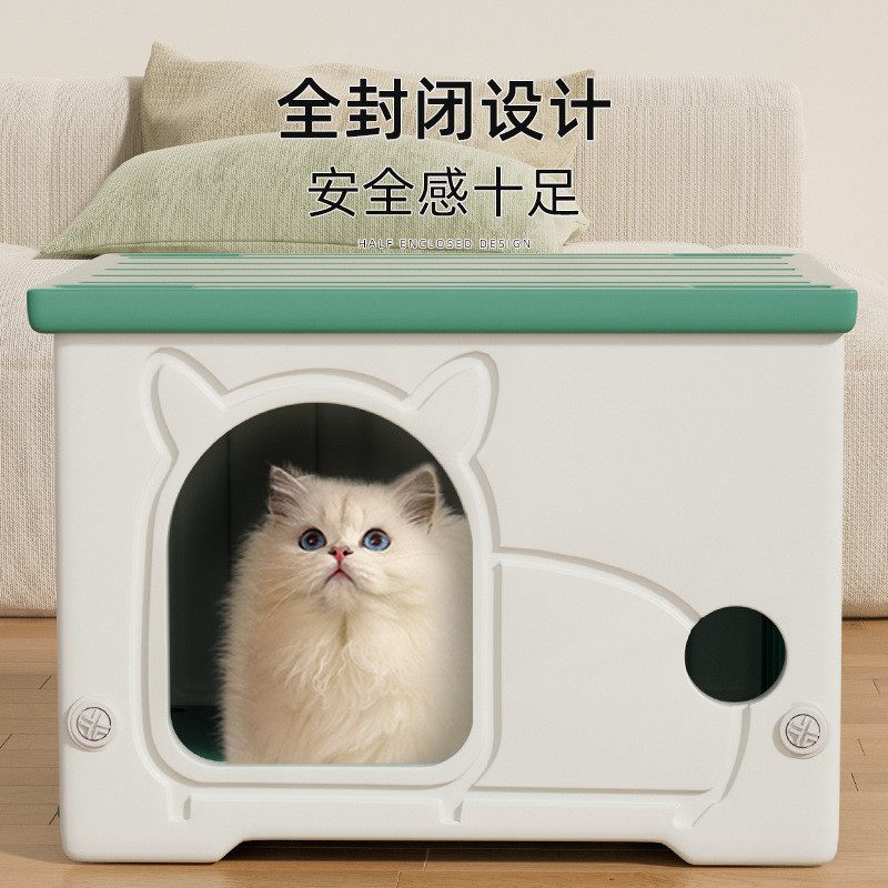 热销猫窝四季通用防雨防晒小型半封闭式猫别墅塑料屋猫户外小狗流
