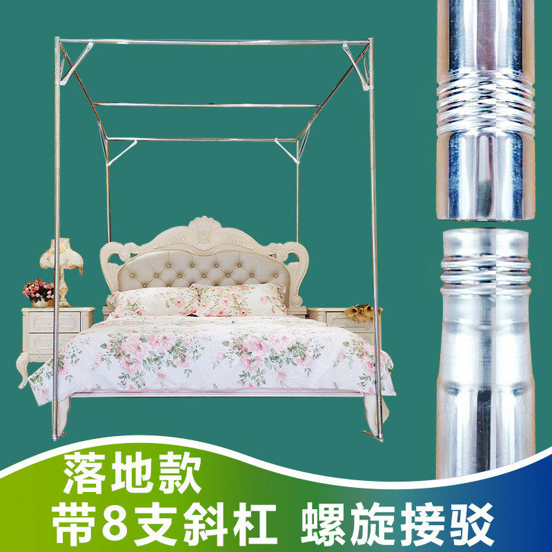 03kn蚊帐支架架子家用加粗不落全套坐床式蒙古包加厚地螺旋隔音棚