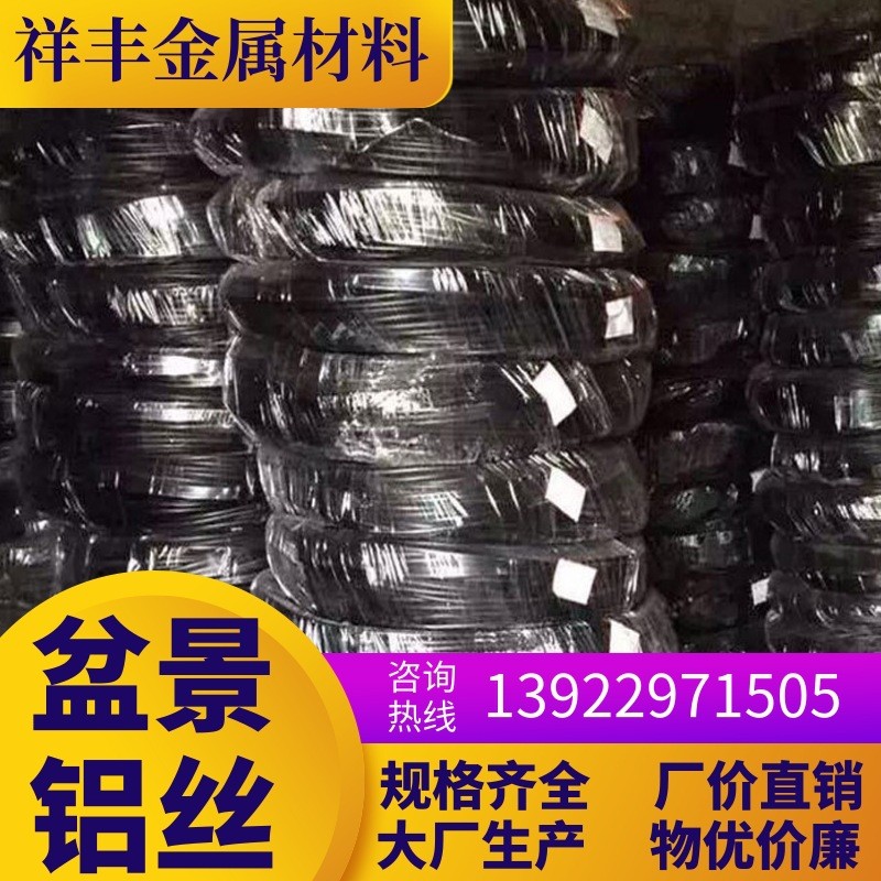 diy黑色工艺铝线黑色造型用软黑色铝线盆景造型铝线铝丝