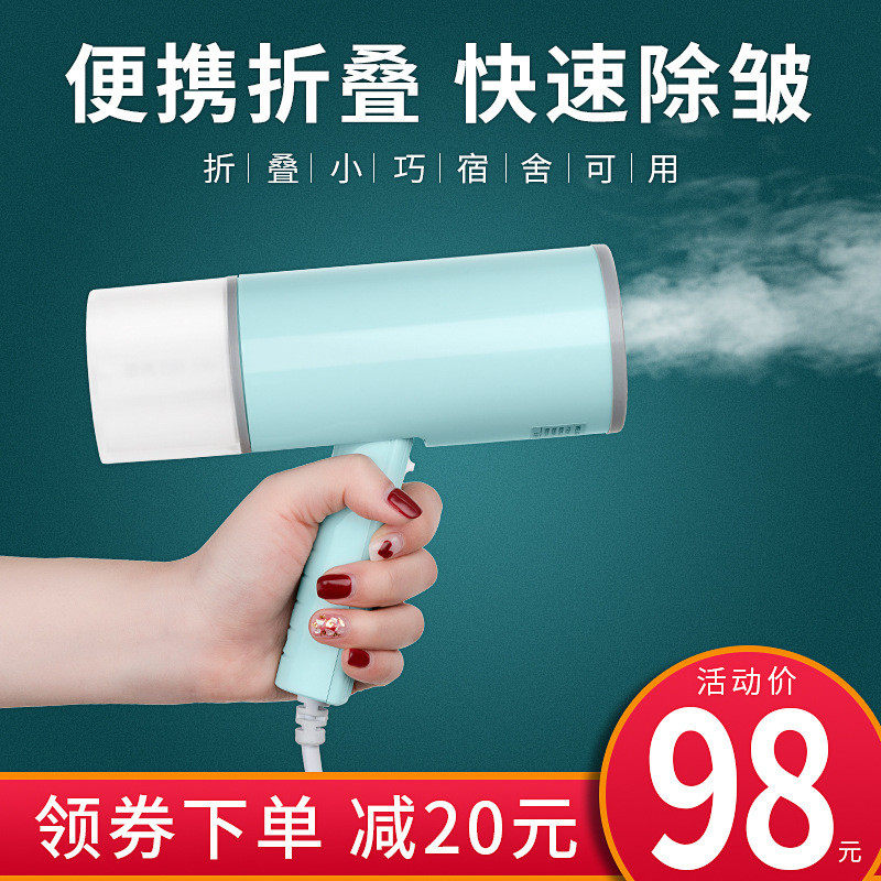手持挂烫机迷你家用差旅便携可折叠蒸汽小型烫衣熨烫机烫斗,畜牧/养殖物资,特种养殖设备,淘宝优惠券,粉丝福利购,淘宝优惠卷