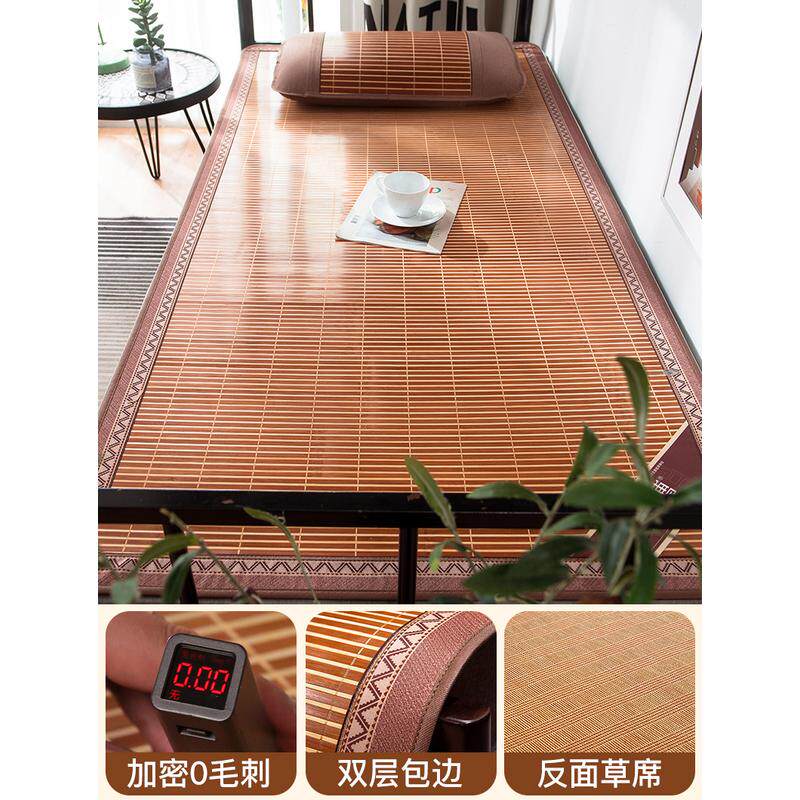 61k3竹席宿舍夏季学生宿舍单人90x190夏天2024新款凉席双面