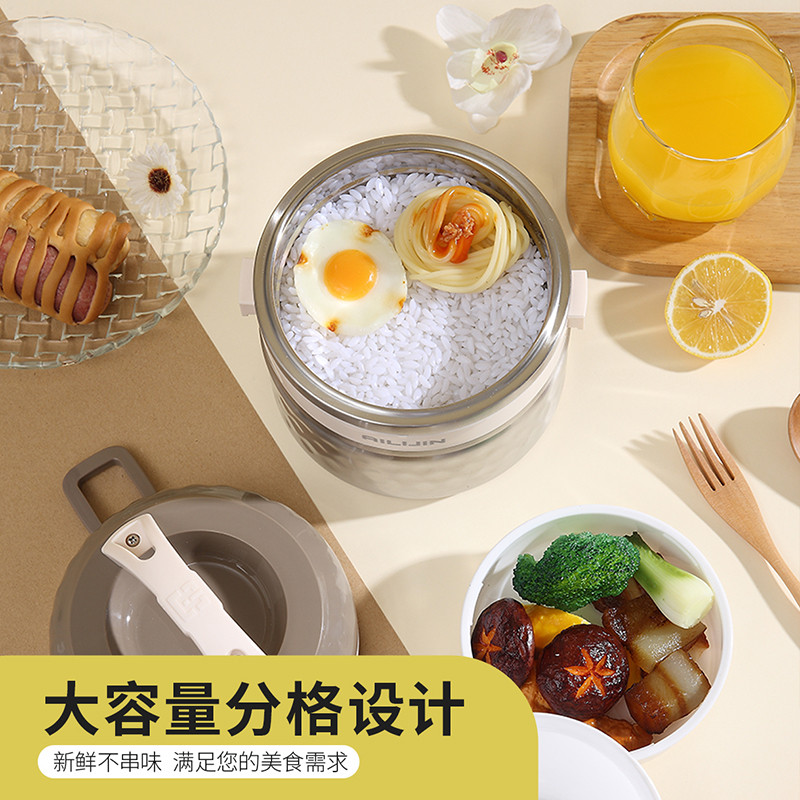 爱丽金304不锈钢双层保温饭盒上班族多层带饭便当盒可微波炉加热