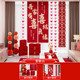 婚房布置套装 饰酒店专用婚礼全套新房客厅出嫁房间卧室 女方结婚装