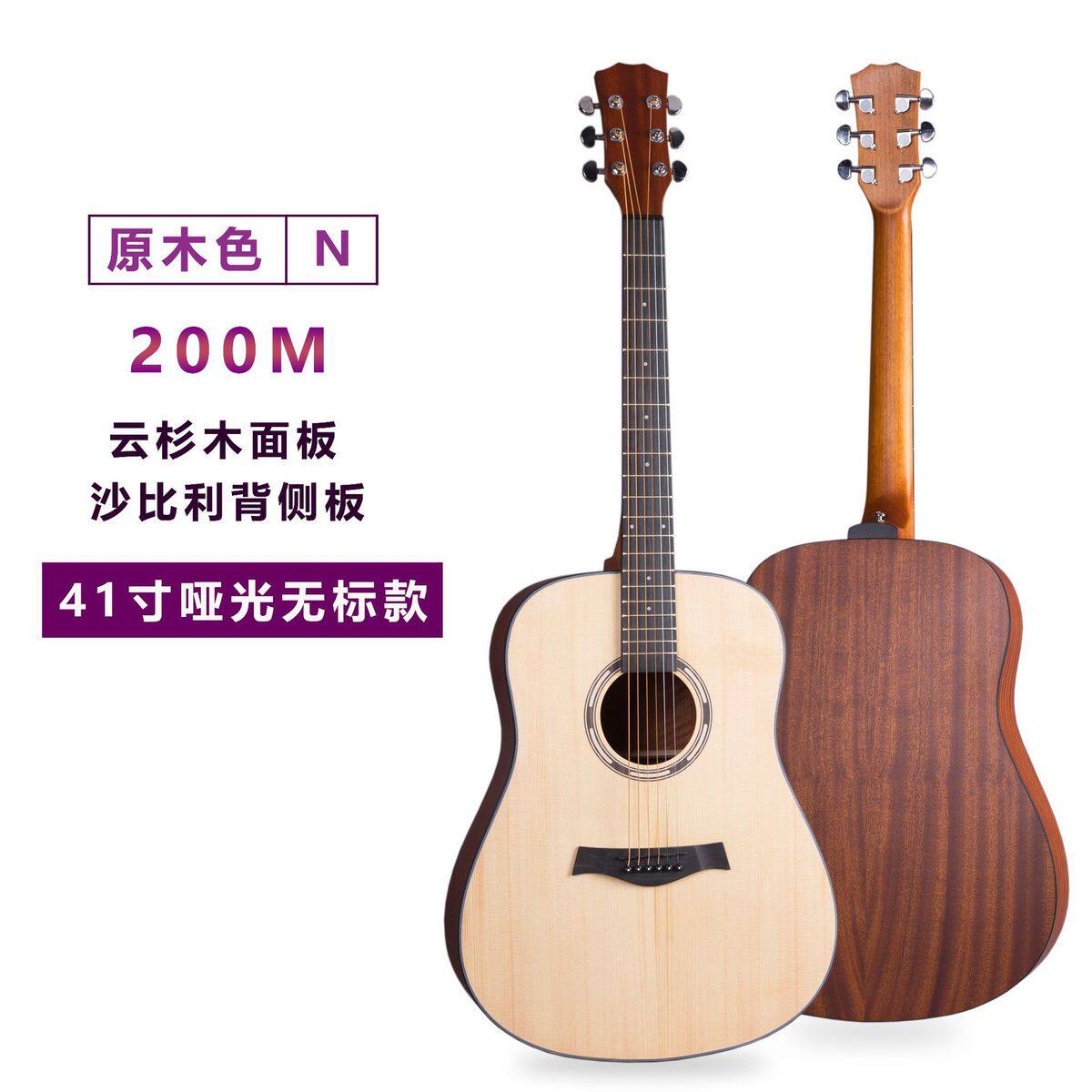 吉他41寸初学者学生新手男女生40寸旅行吉他乐器民谣吉他练习琴