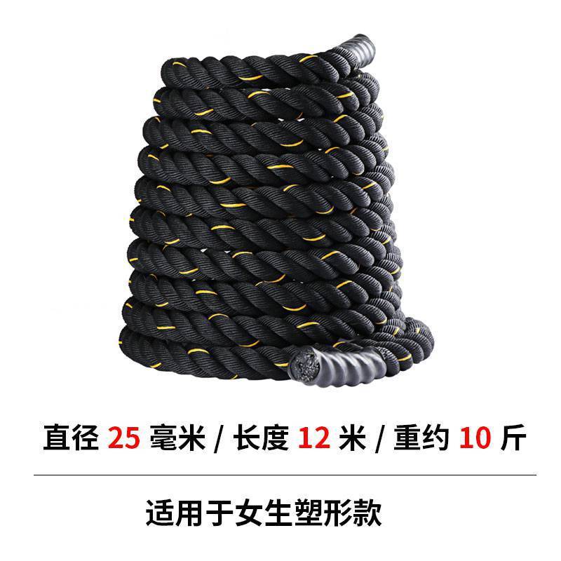 战绳健身甩绳家用男女士体能训练力量绳瘦身臂力格斗绳战斗绳