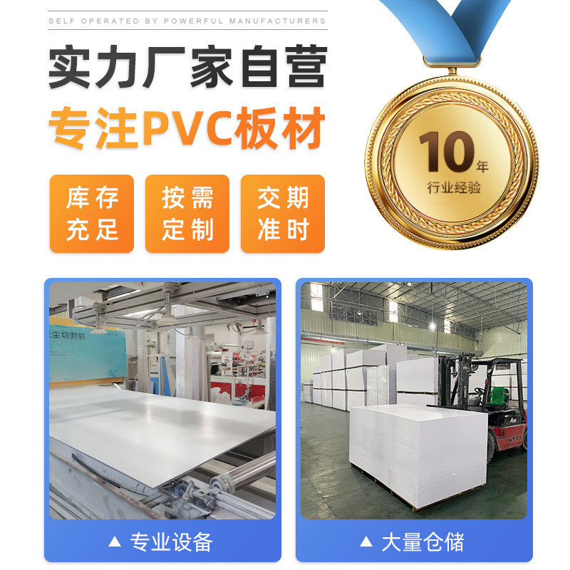 广告pvc发泡板高密度共挤板白色厂家直销雕刻板硬质雪弗板