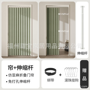 门帘保暖防风遮阳折叠隔断帘免打孔家用阳台玄关挡风遮挡帘免打孔