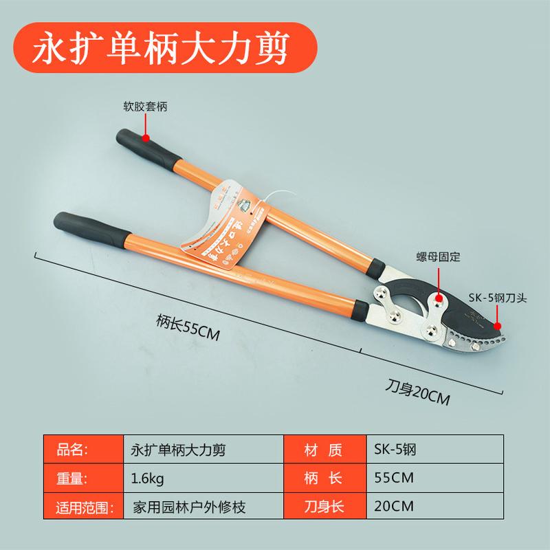 大力剪剪枝剪篱笆剪果树园艺园林剪刀大力剪园林用高枝剪草坪粗