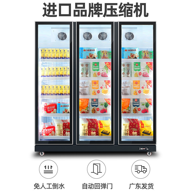 热销猛世立式低温冷冻柜﹣22度柜展示冷柜双门超市大容量商用急冻