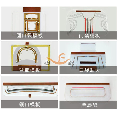 热销热全自动多功能吸风模版机脚叉开门筒介英开袋盖龟背平车缝合