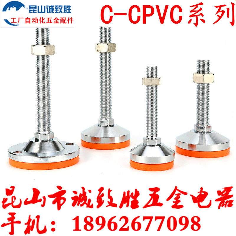 黄胶型调整块 替代 C-CPVC80-16/20/24-100/120/150/180/200 脚杯,3C数码配件,其它配件,淘宝优惠券,粉丝福利购,淘宝优惠卷