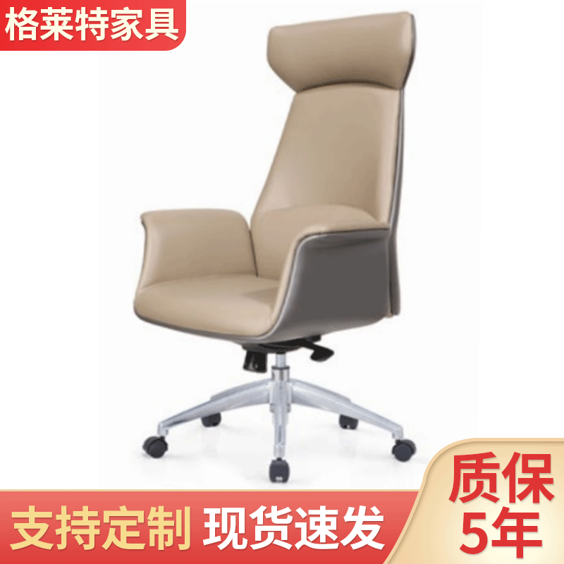 南京办公椅简约加厚老板椅主管经理大班椅转椅创意电脑椅家用座椅