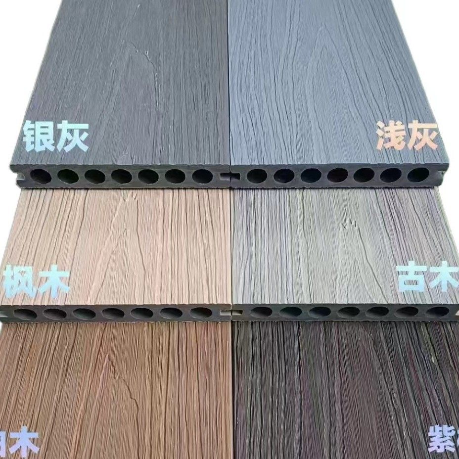 户外pe木塑地板防水防腐免维护庭院露台地板条纹木质圆孔园林工程,家装主材,户外地板,淘宝优惠券,粉丝福利购,淘宝优惠卷