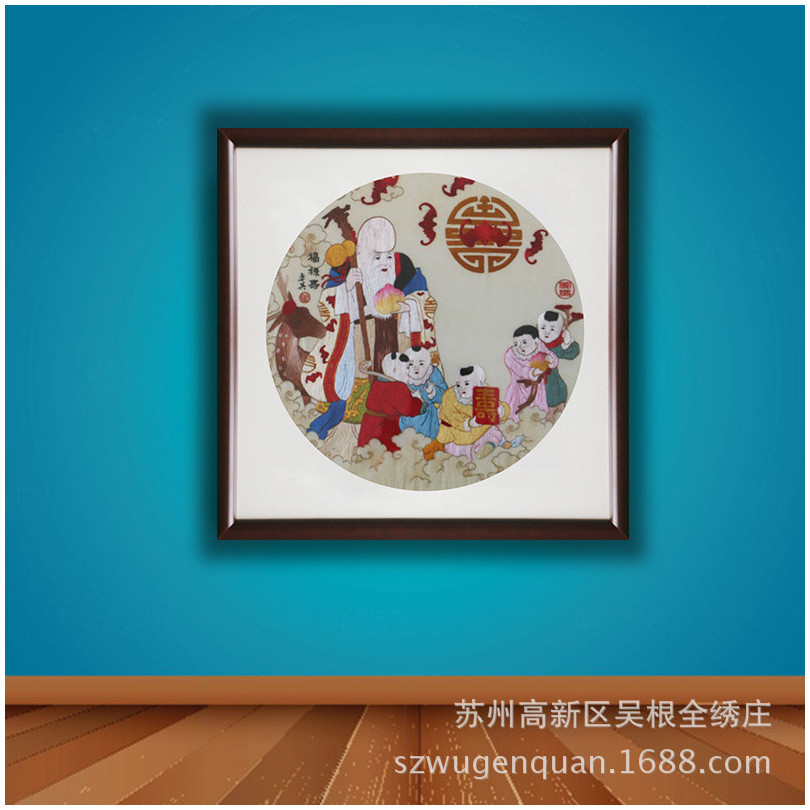 苏州客厅成品挂画刺绣书房餐厅带框装饰画手工苏绣福字厂家生产
