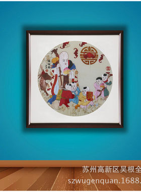 苏州客厅成品挂画刺绣书房餐厅带框装饰画手工苏绣福字厂家生产