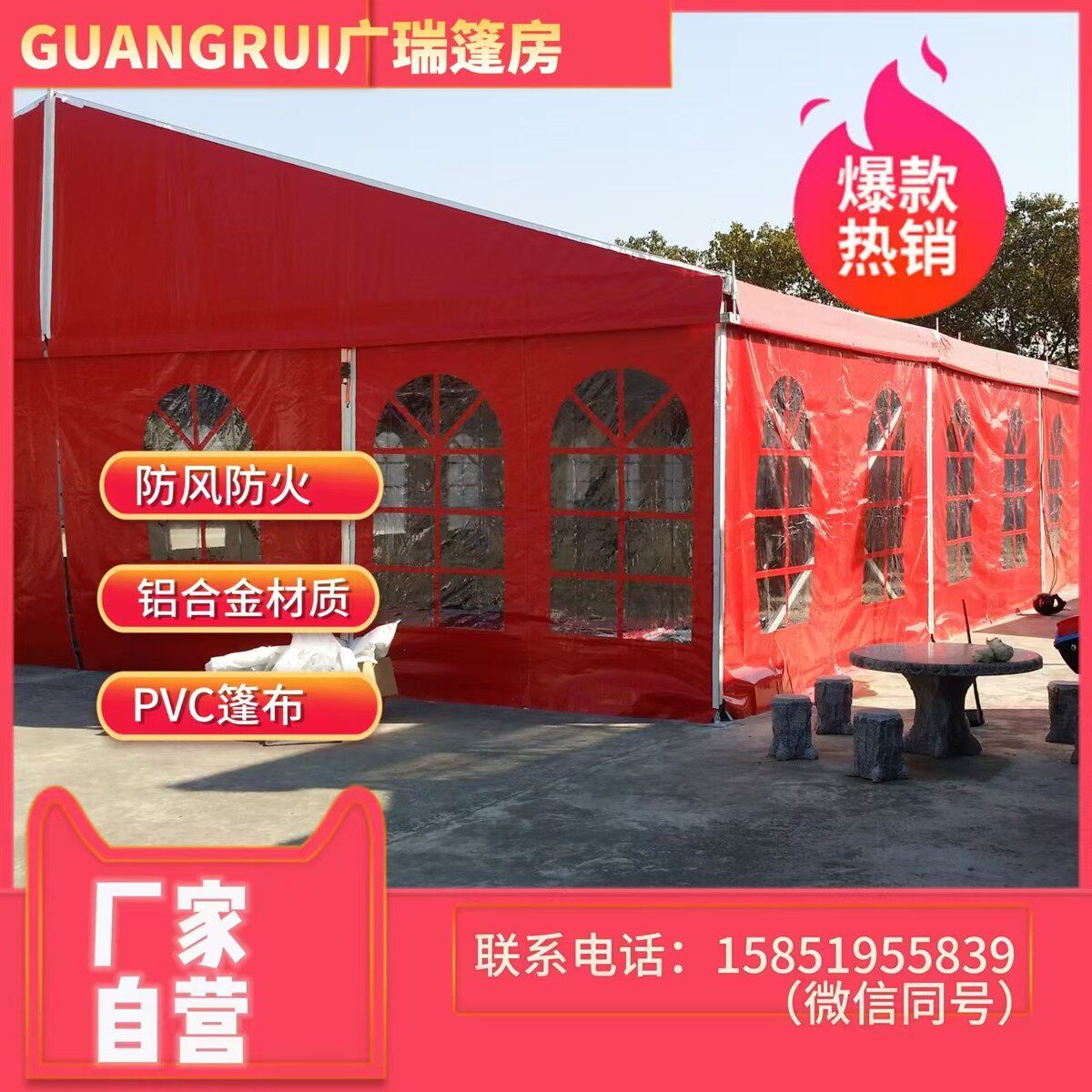棚户外篷房酒席喜大型红白喜事篷房流动酒席婚礼活动篷房婚庆帐篷