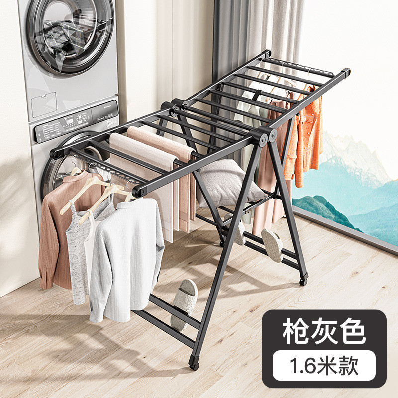 家用落地折叠晒衣架卧室内阳台翼型铝合金晾衣架便携式晒被子