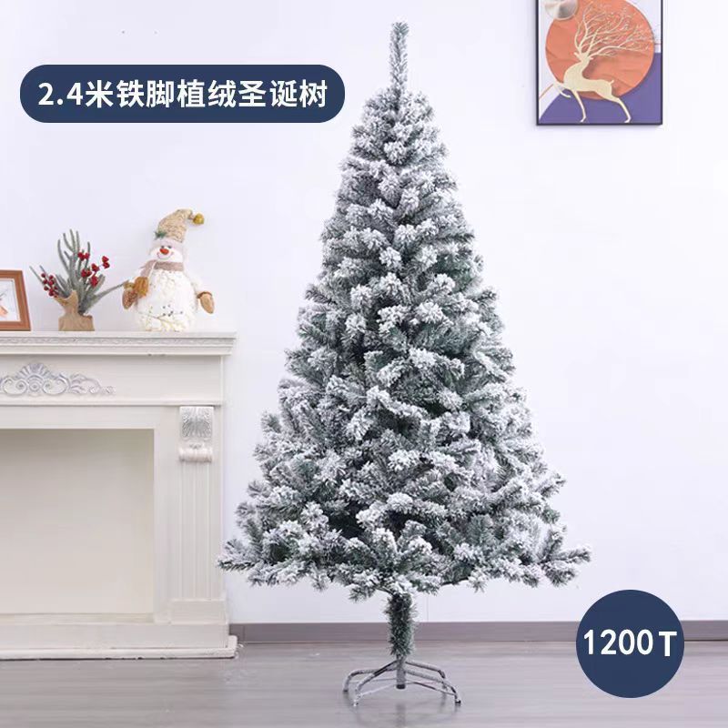 白色圣诞树1.5米加密落雪雪花绒植1.8米/1.2米/2.1米/2.4米植绒树