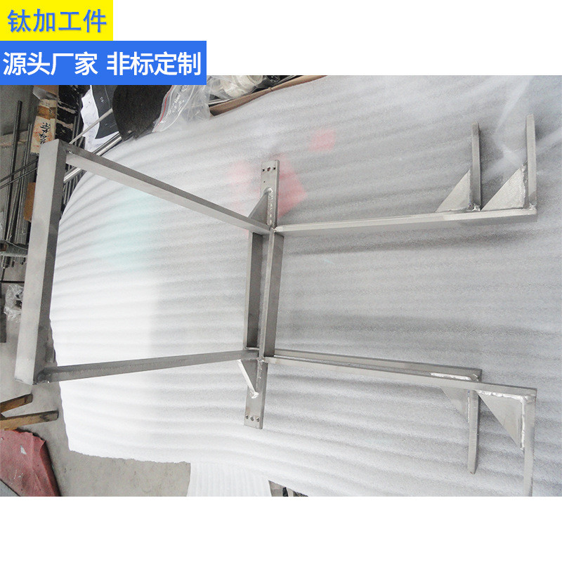 热销加工件钛棒厂家直销钛宝鸡钛支架钛焊接件异形件各种加工