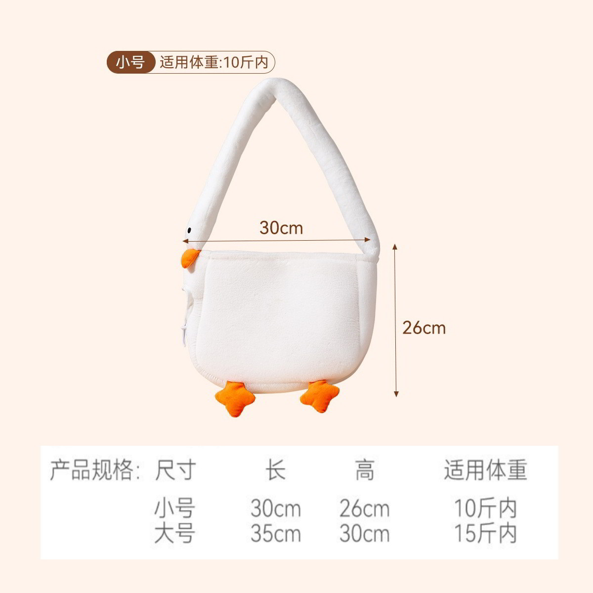 网红斜挎包白鹅立体动物造型宠物外出包猫咪大狗狗背包秋冬季新款