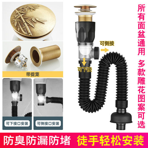 仿古下水器洗脸盆下水管复古洗手盆弹跳下水欧式面盆防返臭排水管