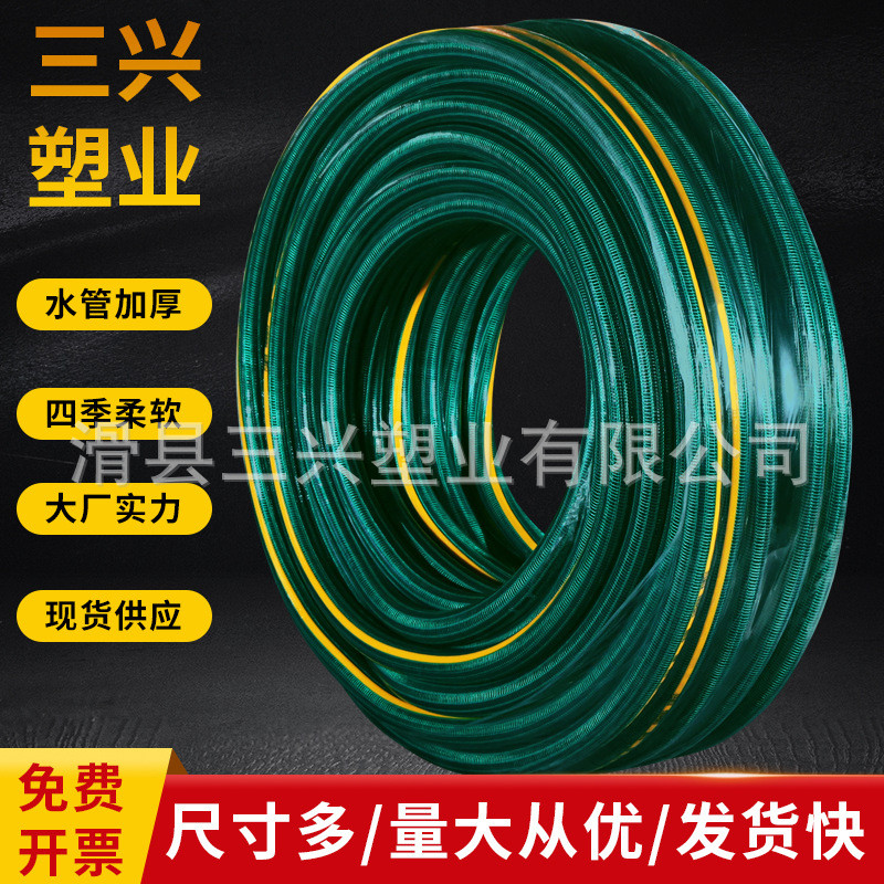 厂家供应pvc钩编纤维防扭曲四季软管钩编管花园软水管批发