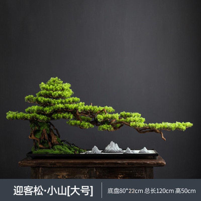 仿真迎客松摆件假绿植盆景禅意客厅玄关桌面植物盆栽茶室中式装饰