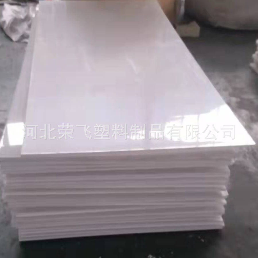 建筑用楼梯楼梯聚四氟乙烯滑板工程垫板聚四氟乙烯板四氟板,橡塑材料及制品,PP板,淘宝优惠券,粉丝福利购,淘宝优惠卷