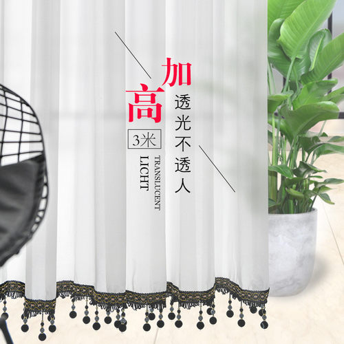 ay35批发阳台窗加高加长窗帘纱帘半透光不透人3米白色客厅自建房
