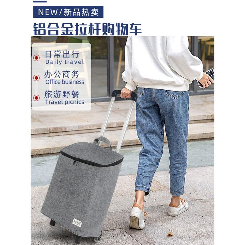 kbq1可伸缩铝合金便携折叠保鲜购物家用拖车买菜车轻便拉杆行李小